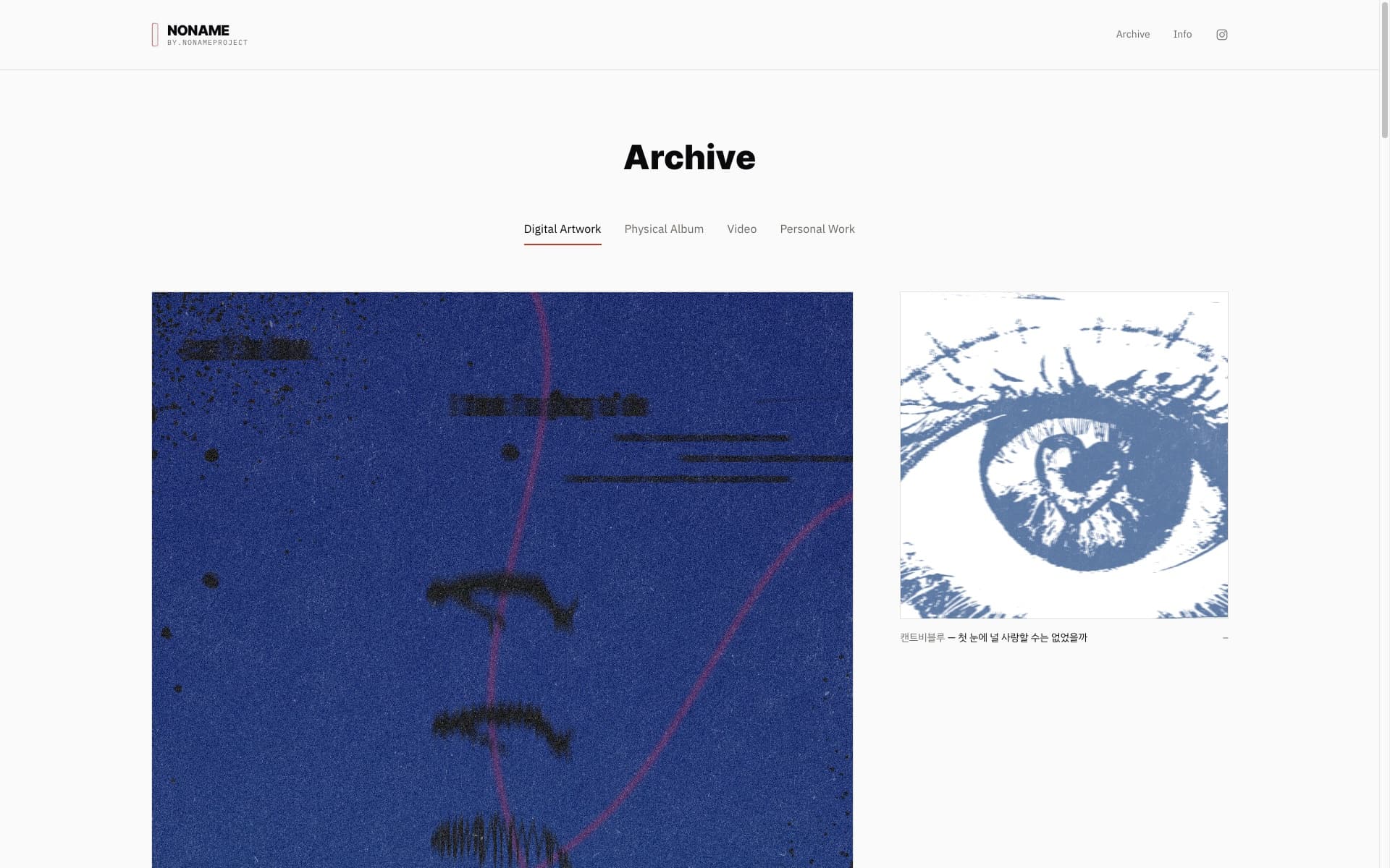 NONAME Archive grid with tabs for digital artwork, physical album, video and personal work