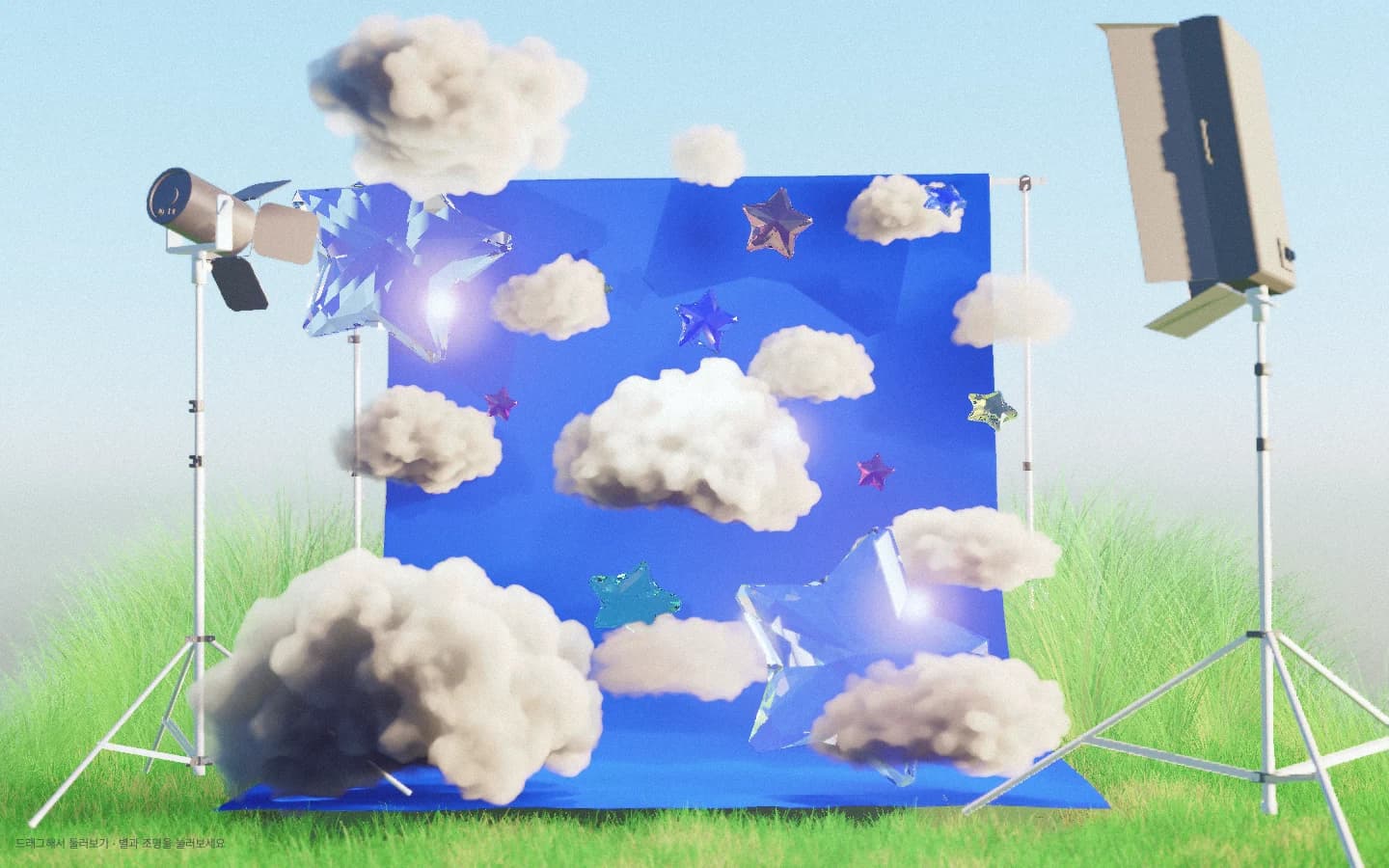 NONAME's Cloud rendered live in the browser: clouds, stars and studio lights on a blue backdrop